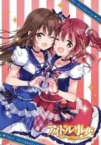 Plakat serialu Idol Jihen