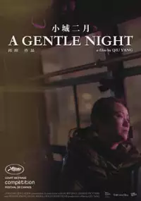 Plakat filmu Spokojna noc