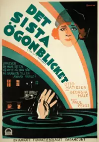 Plakat filmu Ostatnia chwila