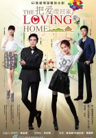 plakat filmu The Loving Home