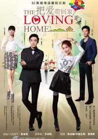 Plakat serialu Ba Ai Dai Hui Jia