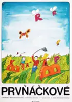 plakat filmu Zhili-byli v pervom klasse...
