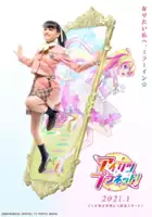 plakat serialu Aikatsu Planet!