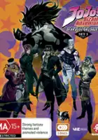 plakat serialu JoJo no Kimyō na Bōken: Stardust Crusaders