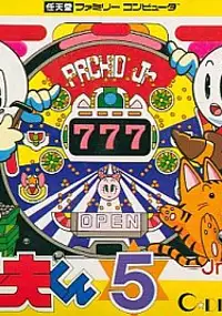 Plakat gry Pachiokun 5