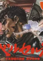 plakat gry Sword of the Berserk: Guts' Rage