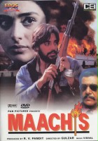 plakat filmu Maachis