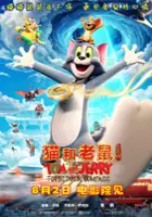 plakat filmu Tom & Jerry: Forbidden Compass