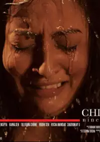 Plakat filmu Children of War