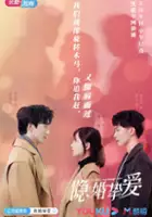 plakat serialu Yin Hun Zhi Ai