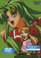 plakat serialu Trouble Chocolate