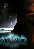 plakat filmu Anandabhadram