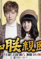 Yankee Yang / Ru Zhen Qin Lin