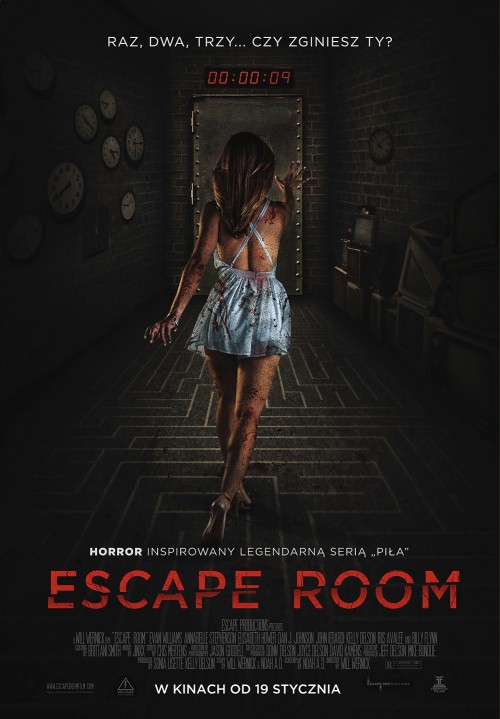 2017 Escape Room