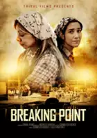 Carmelita Hughes / Breaking Point