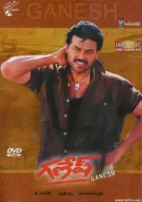 Plakat filmu Ganesh