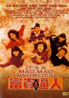 plakat filmu Fu gui zai po ren