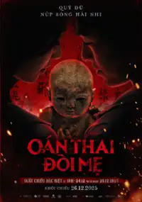 Plakat filmu Ni Wa Wa