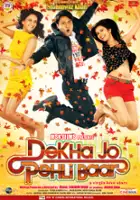 plakat filmu Dekha Jo Pehli Baar