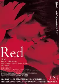 Plakat filmu Red