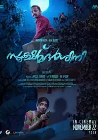 Plakat filmu Sookshma Darshini