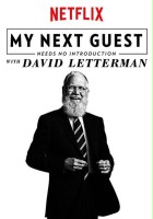 plakat filmu Mojego następnego gościa nie trzeba nikomu przedstawiać - zaprasza David Letterman