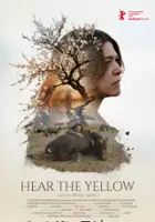 Doğukan T&ouml;ngel / G&uuml;ny&uuml;z&uuml;