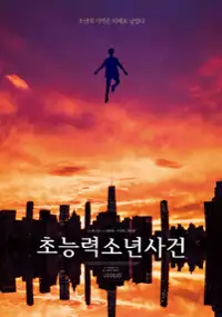 Plakat filmu Cho-neung-ryeok-so-nyeon-sa-geon