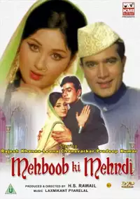 Plakat filmu Mehboob Ki Mehndi