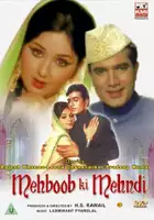 Munir Khan / Mehboob Ki Mehndi