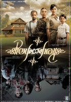 plakat filmu The Perfect House