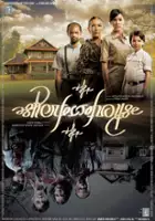 Affandi Abdul Rachman / The Perfect House