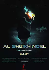Plakat filmu Al Sheikh Noel