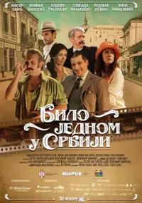 Plakat filmu Bilo jednom u Srbiji