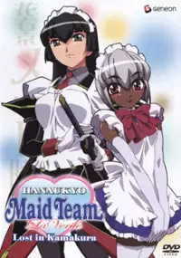 Plakat serialu Hanaukyō Maid-tai: La Verite