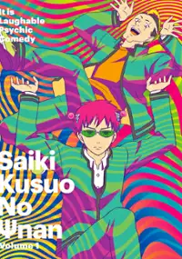 Plakat serialu Saiki Kusuo no Psi Nan