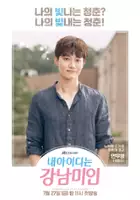 Joo-mi Park / $webTool.doNotEscapeHTMLSafe($film.getTitleByLocaleOrOriginalTitle($rc.locale))