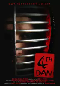 Plakat filmu 4th Dan