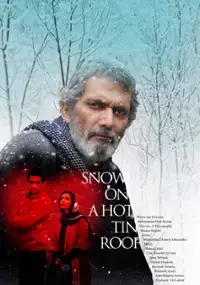 Plakat filmu Barf Rooye Shirvani Dagh