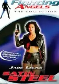 Plakat filmu Chunggamsuk