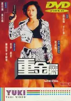 plakat filmu Chunggamsuk