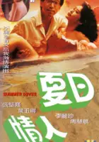 plakat filmu Xia Ri Qing Ren