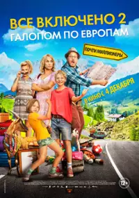 Plakat filmu Anderssonowie: Przygoda w Tyrolu