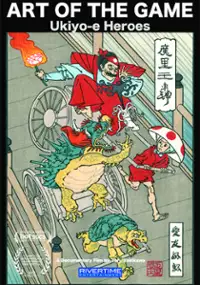 Plakat filmu Art of the Game: Ukiyo-e Heroes