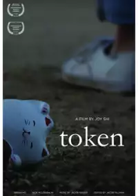Plakat filmu Token
