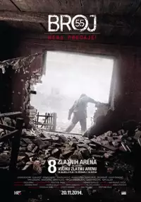 Plakat filmu Broj 55