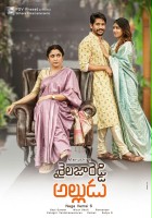 plakat filmu Sailaja Reddy Alludu