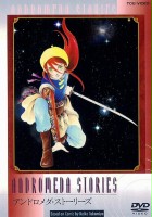 plakat filmu Andromeda Stories