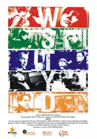 Plakat filmu Wstyd