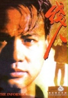 plakat filmu Xian ren
